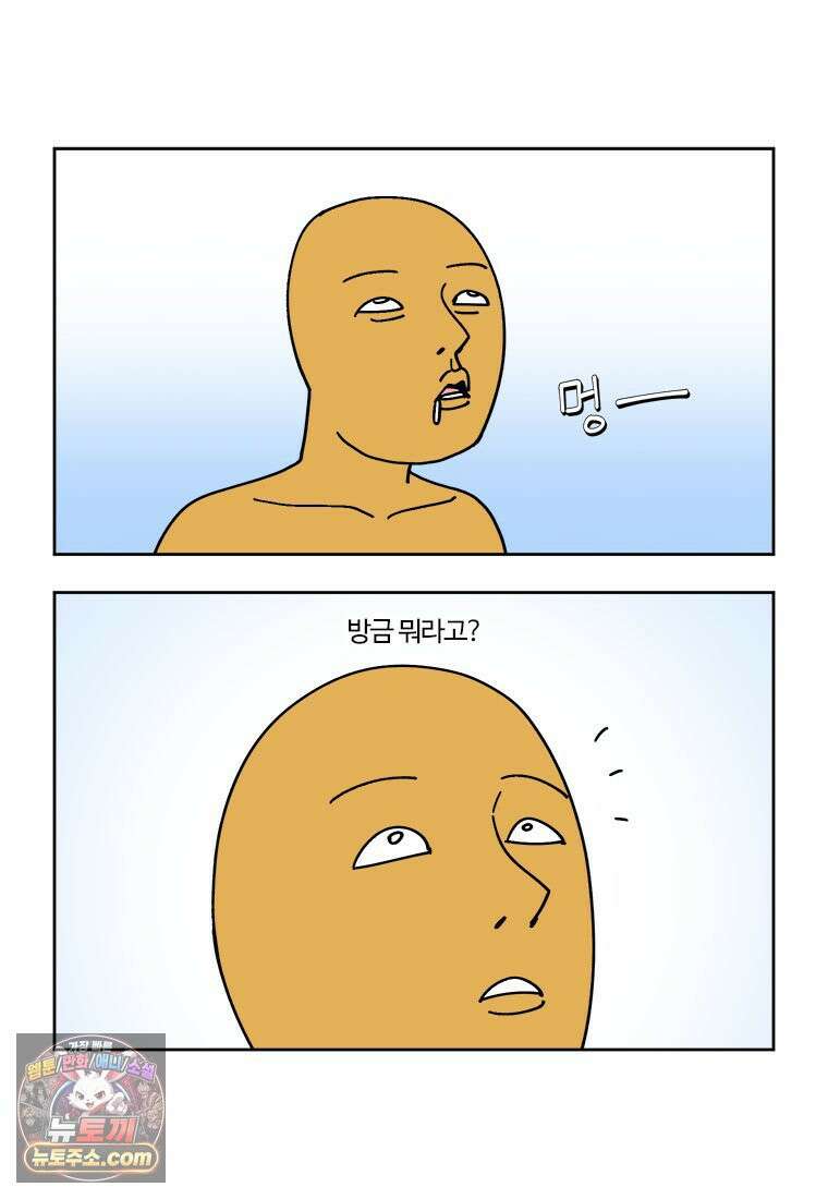 부기영화 320화． 부업특집 1 10