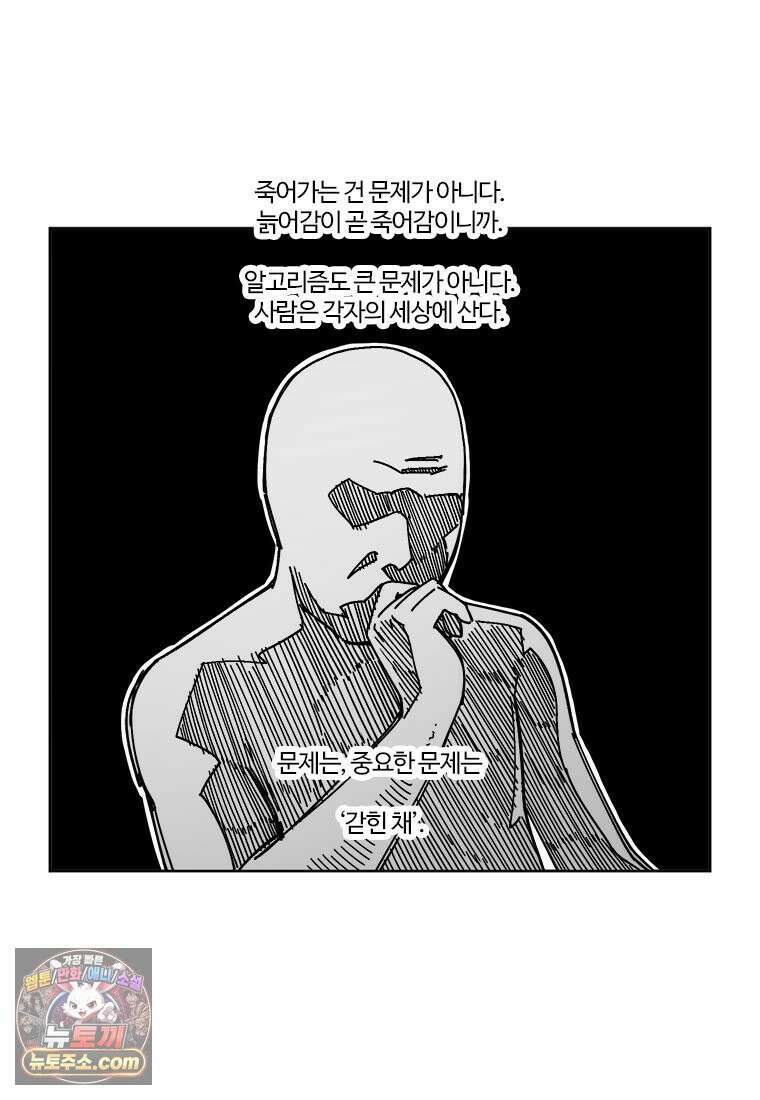 부기영화 320화． 부업특집 1 13