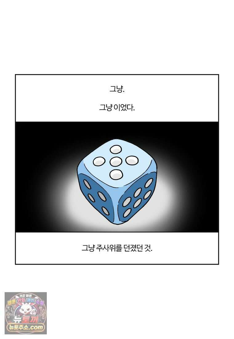 부기영화 320화． 부업특집 1 15