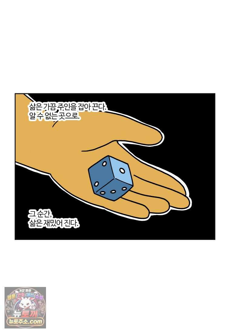 부기영화 320화． 부업특집 1 16
