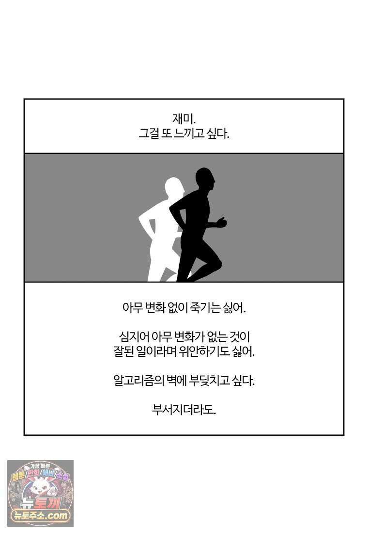 부기영화 320화． 부업특집 1 17