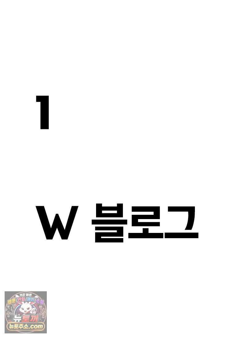 부기영화 320화． 부업특집 1 20
