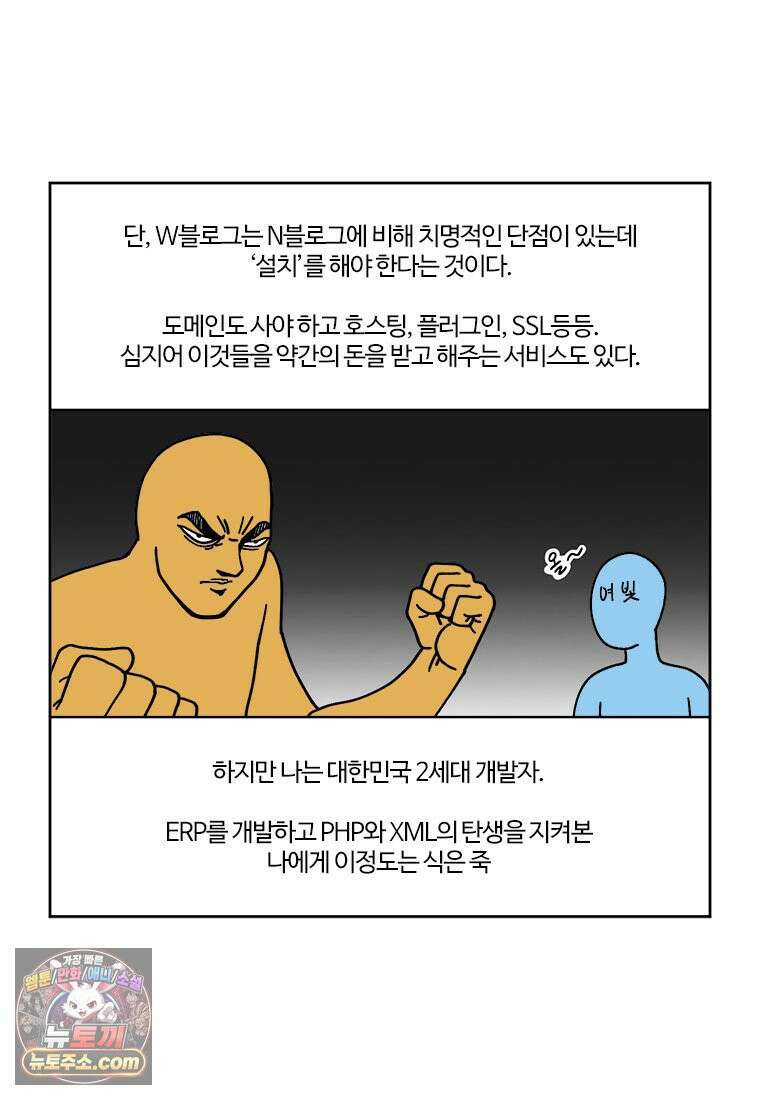 부기영화 320화． 부업특집 1 22