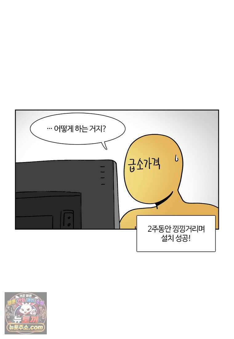 부기영화 320화． 부업특집 1 23