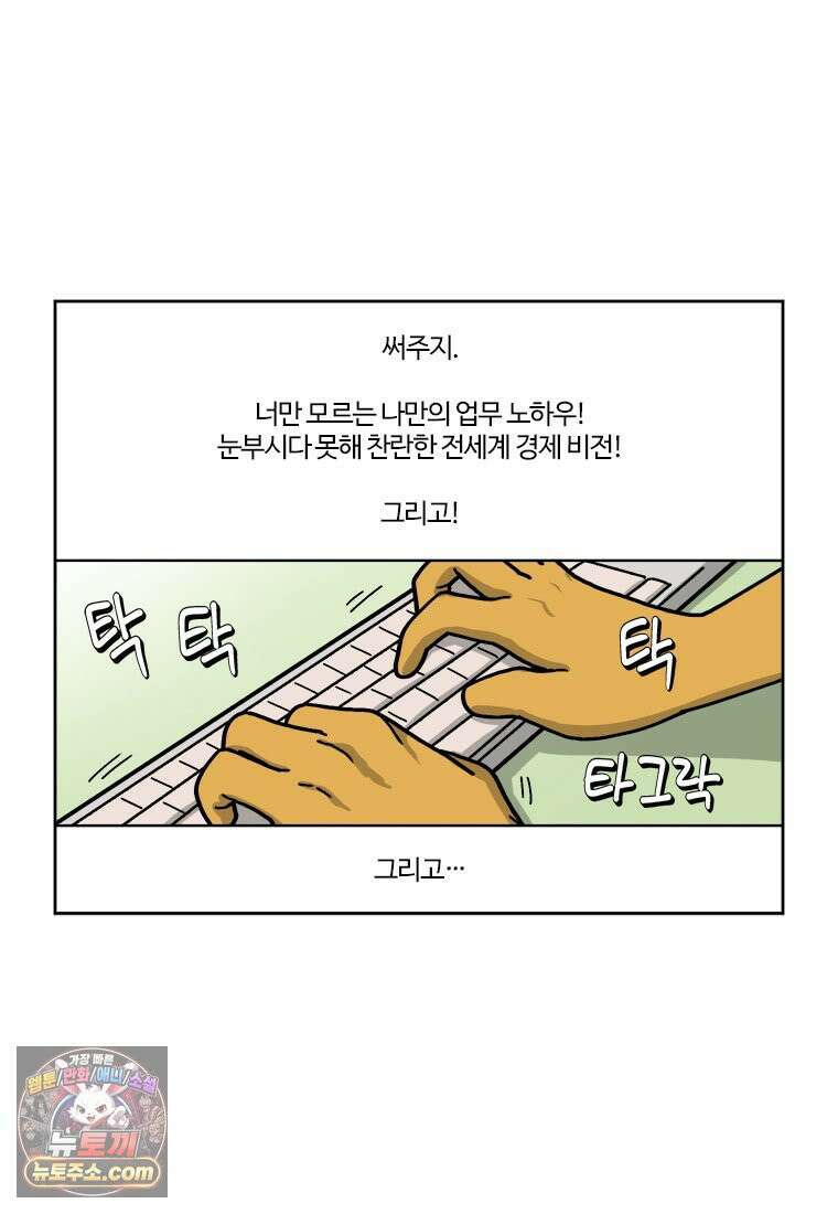 부기영화 320화． 부업특집 1 25