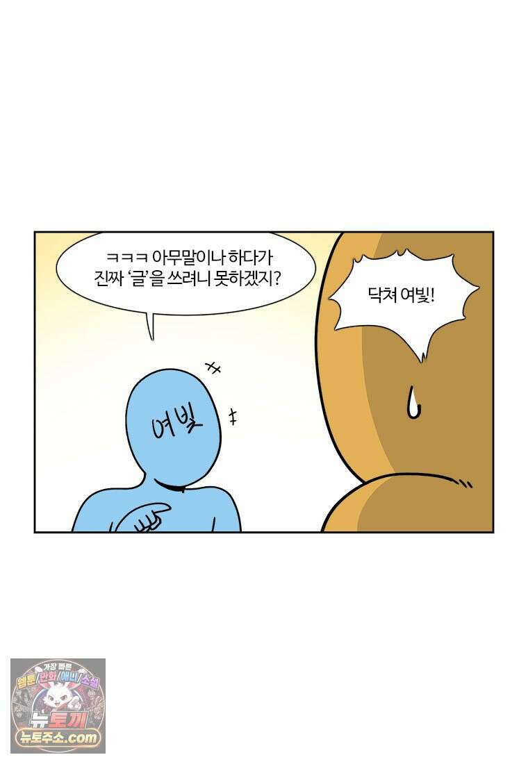 부기영화 320화． 부업특집 1 28