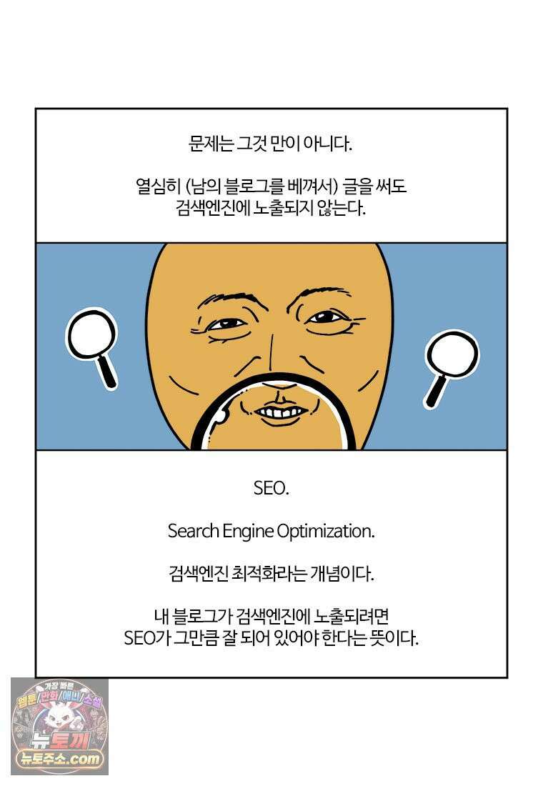 부기영화 320화． 부업특집 1 29