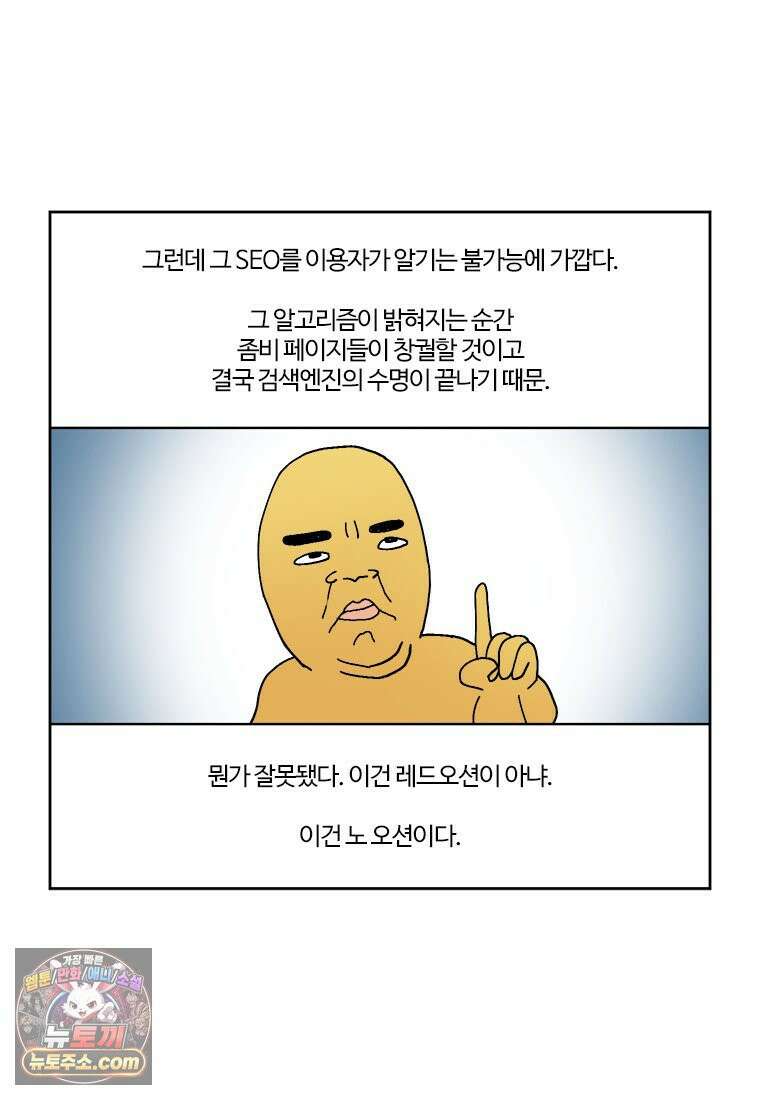부기영화 320화． 부업특집 1 30