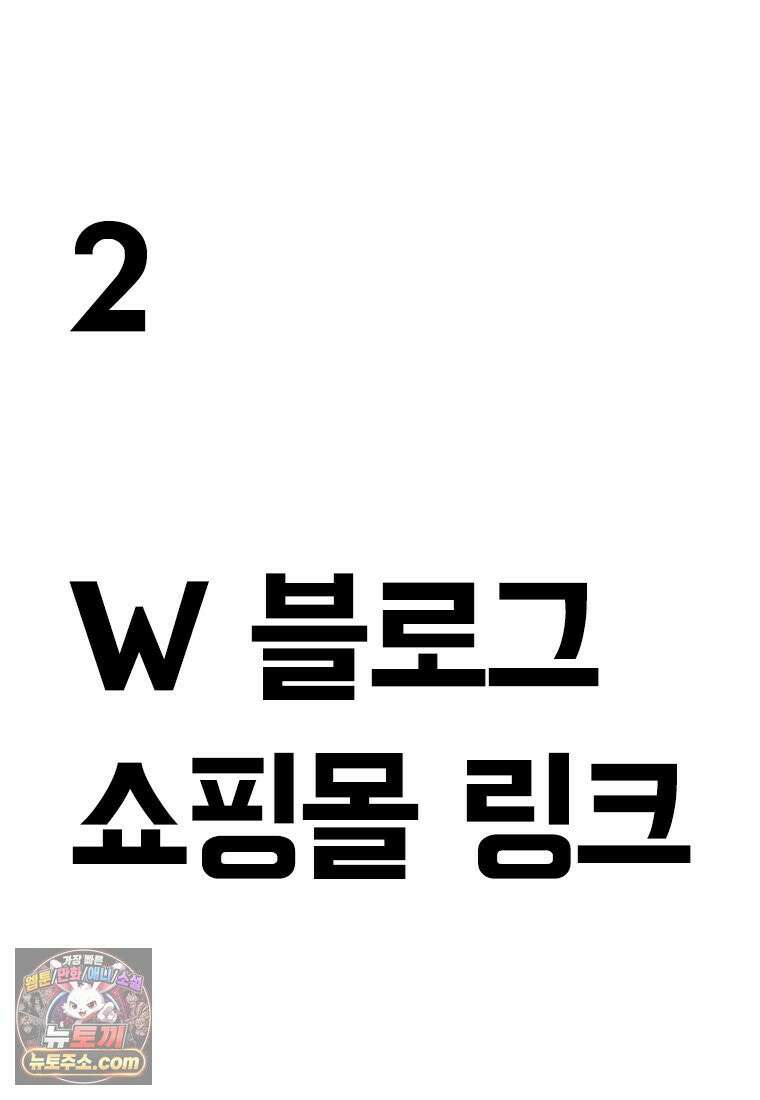 부기영화 320화． 부업특집 1 32