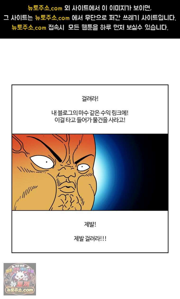 부기영화 320화． 부업특집 1 35