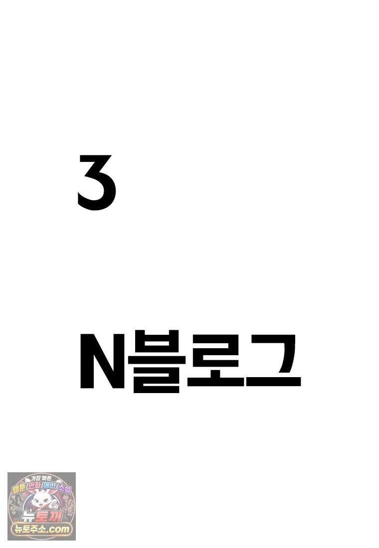 부기영화 320화． 부업특집 1 38