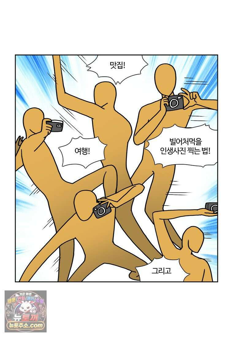 부기영화 320화． 부업특집 1 40