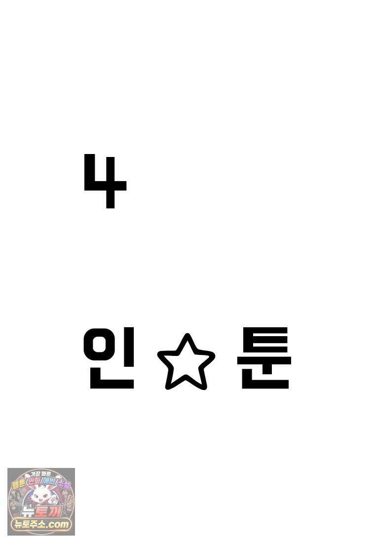부기영화 320화． 부업특집 1 46