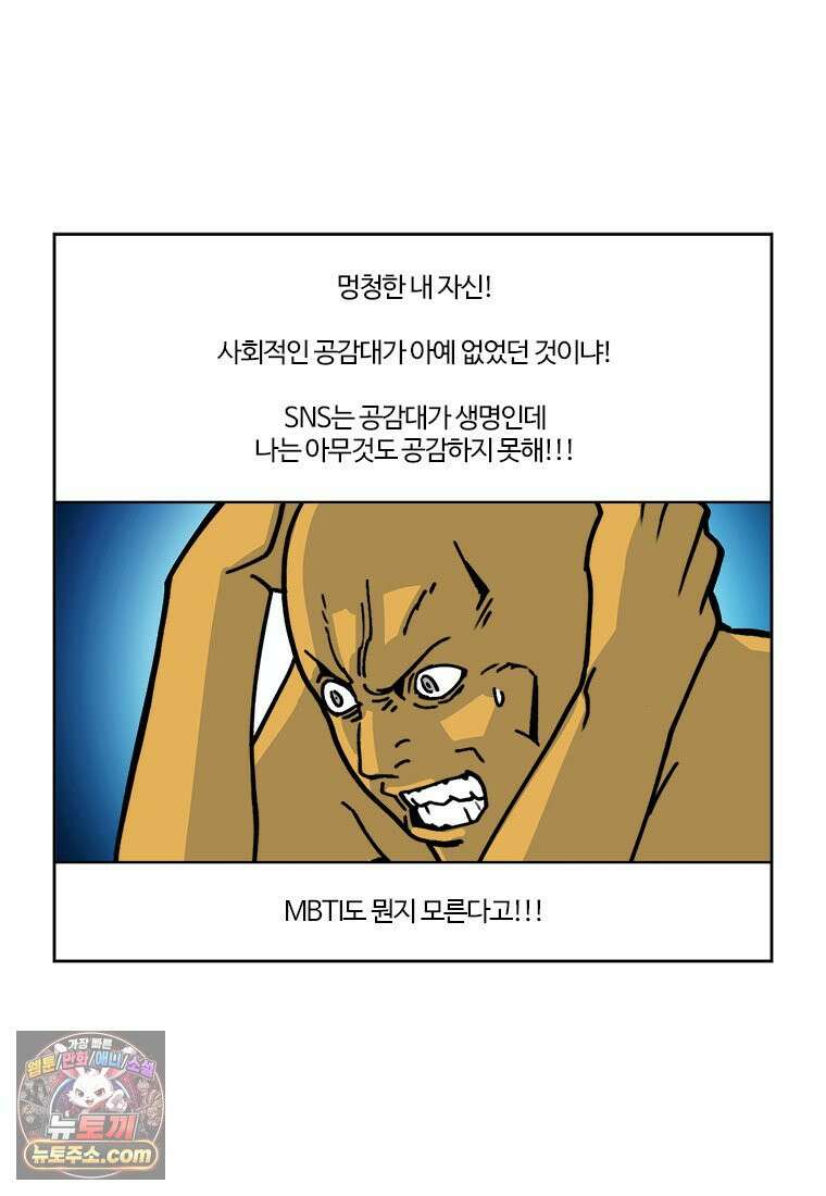 부기영화 320화． 부업특집 1 53