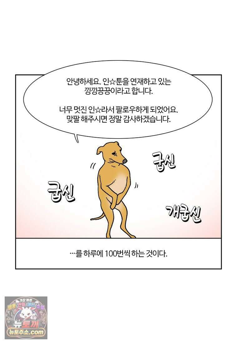 부기영화 320화． 부업특집 1 56