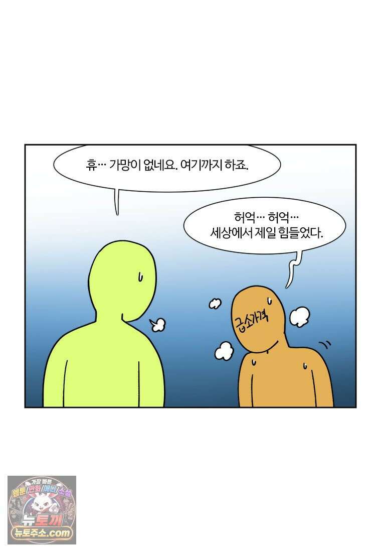 부기영화 320화． 부업특집 1 60