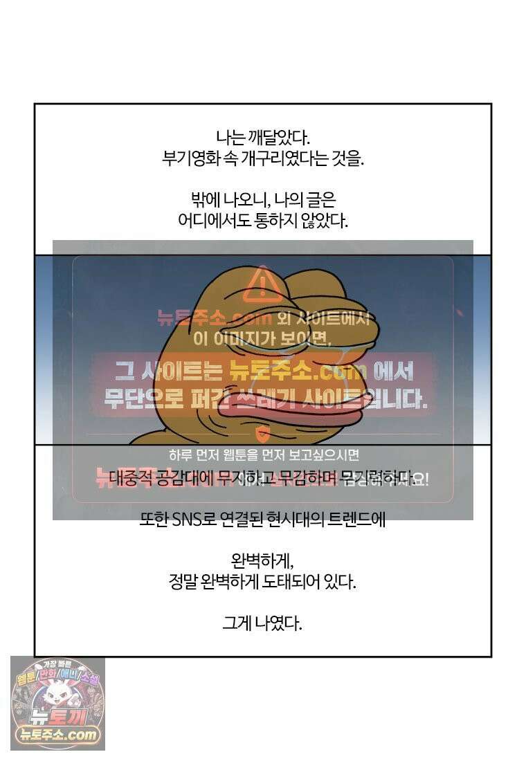 부기영화 320화． 부업특집 1 63