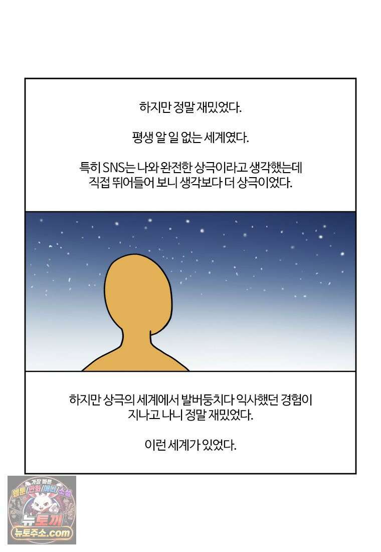 부기영화 320화． 부업특집 1 64