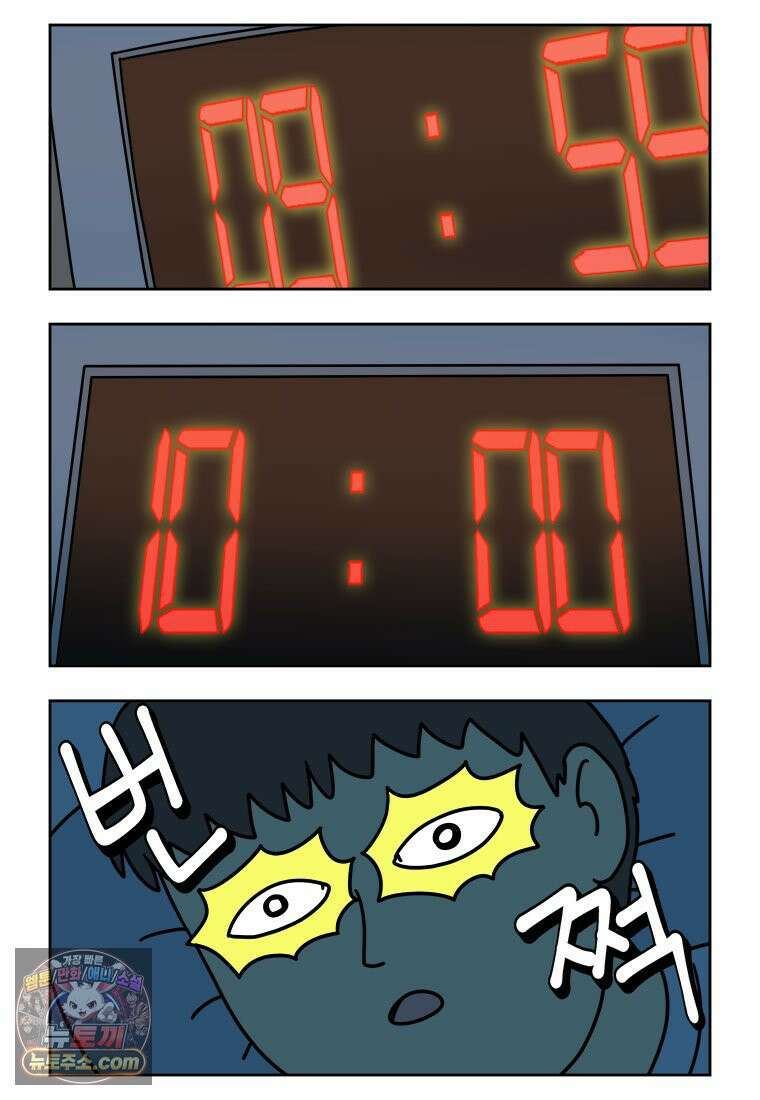 부기영화 328화． 웨폰 2