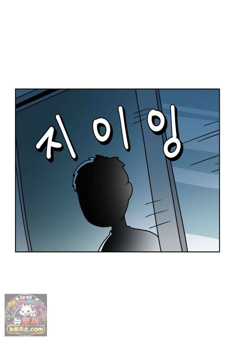 부기영화 328화． 웨폰 3