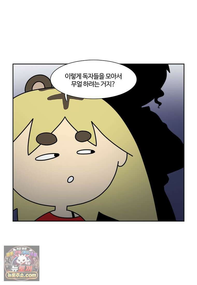 부기영화 328화． 웨폰 8