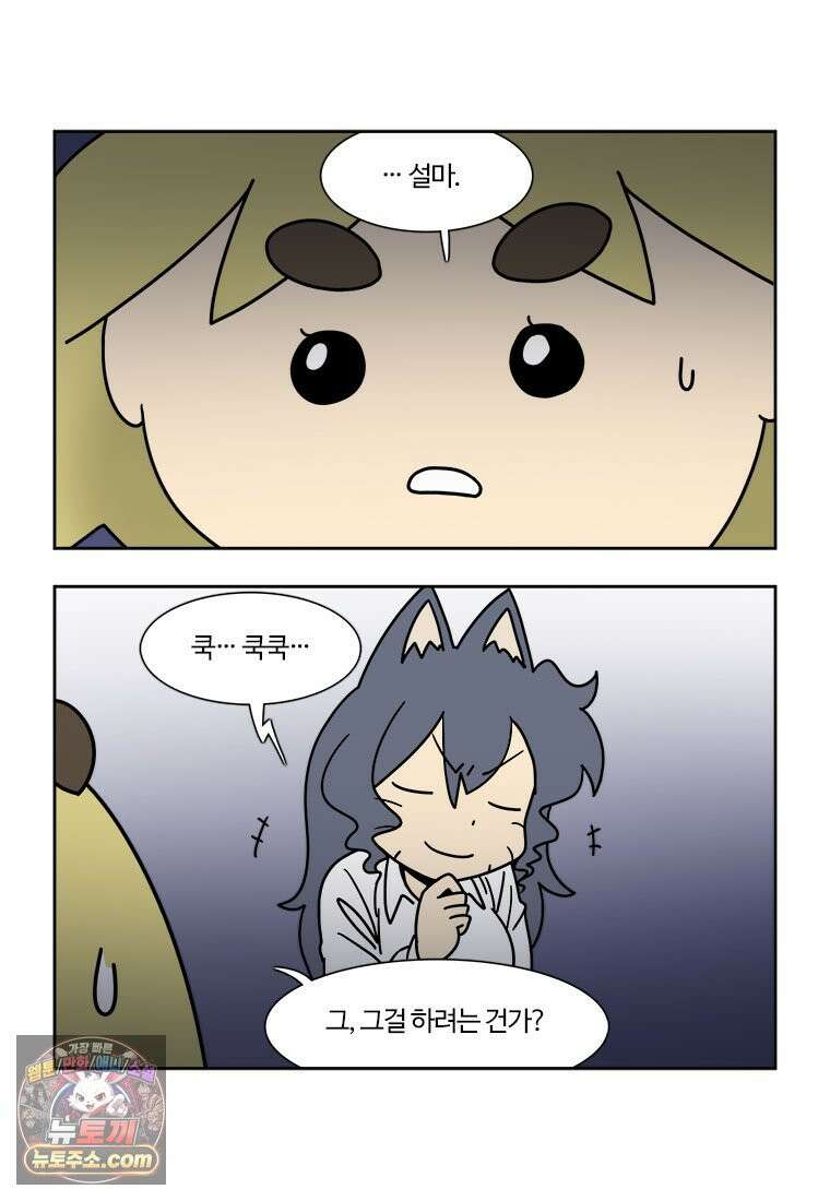 부기영화 328화． 웨폰 9