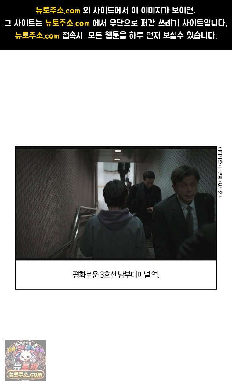 부기영화 343화． 8번 출구 1