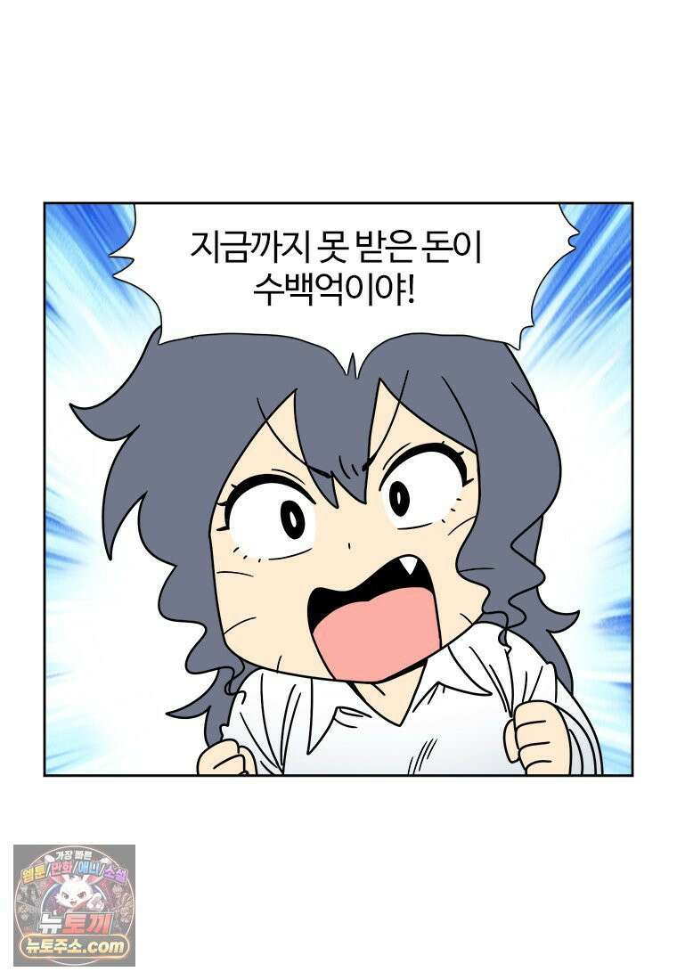 부기영화 343화． 8번 출구 7