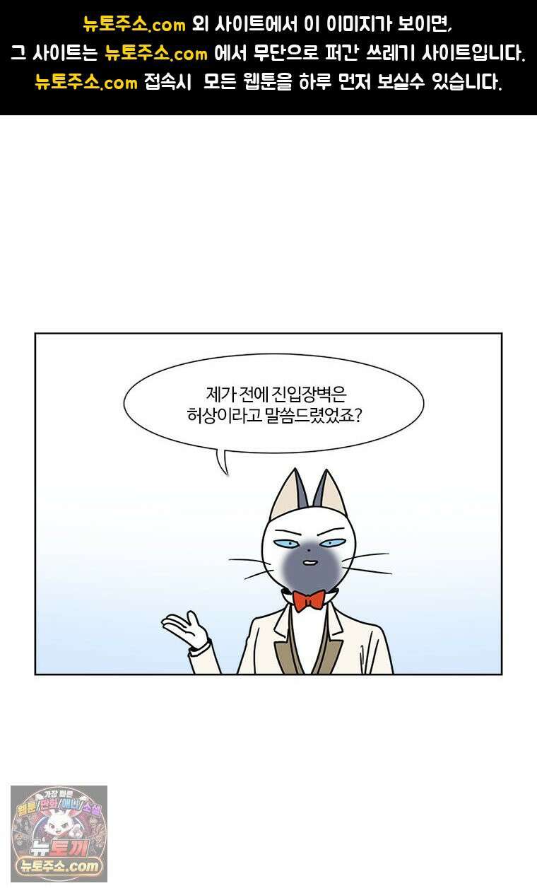 부기영화 350화． 만약에 우리 1