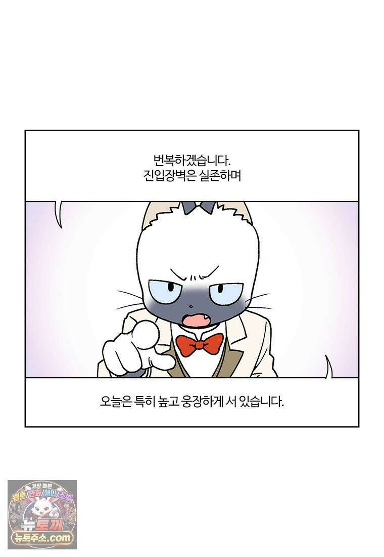 부기영화 350화． 만약에 우리 2