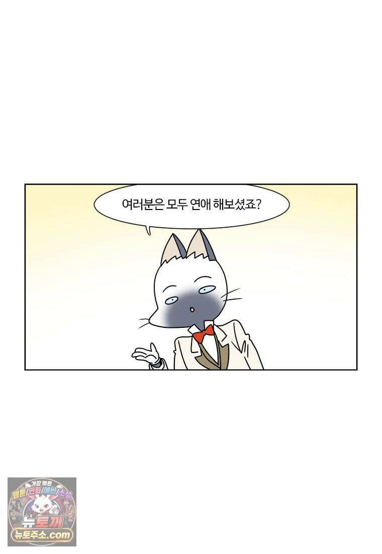 부기영화 350화． 만약에 우리 4