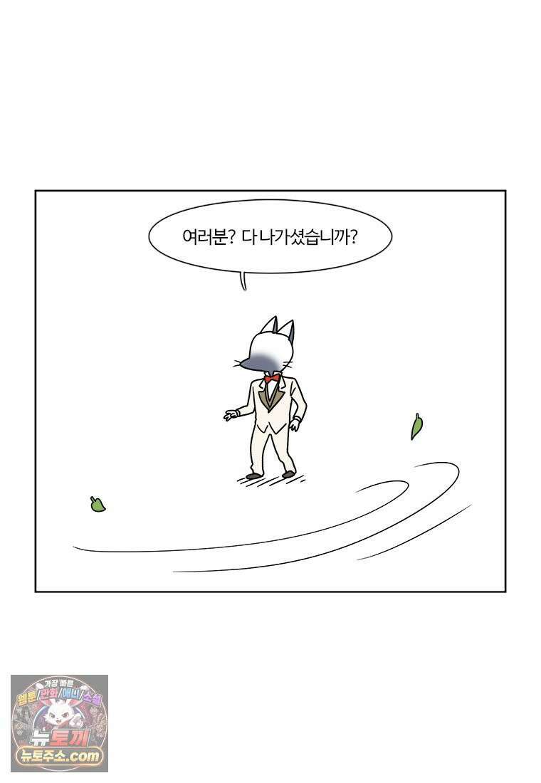 부기영화 350화． 만약에 우리 5