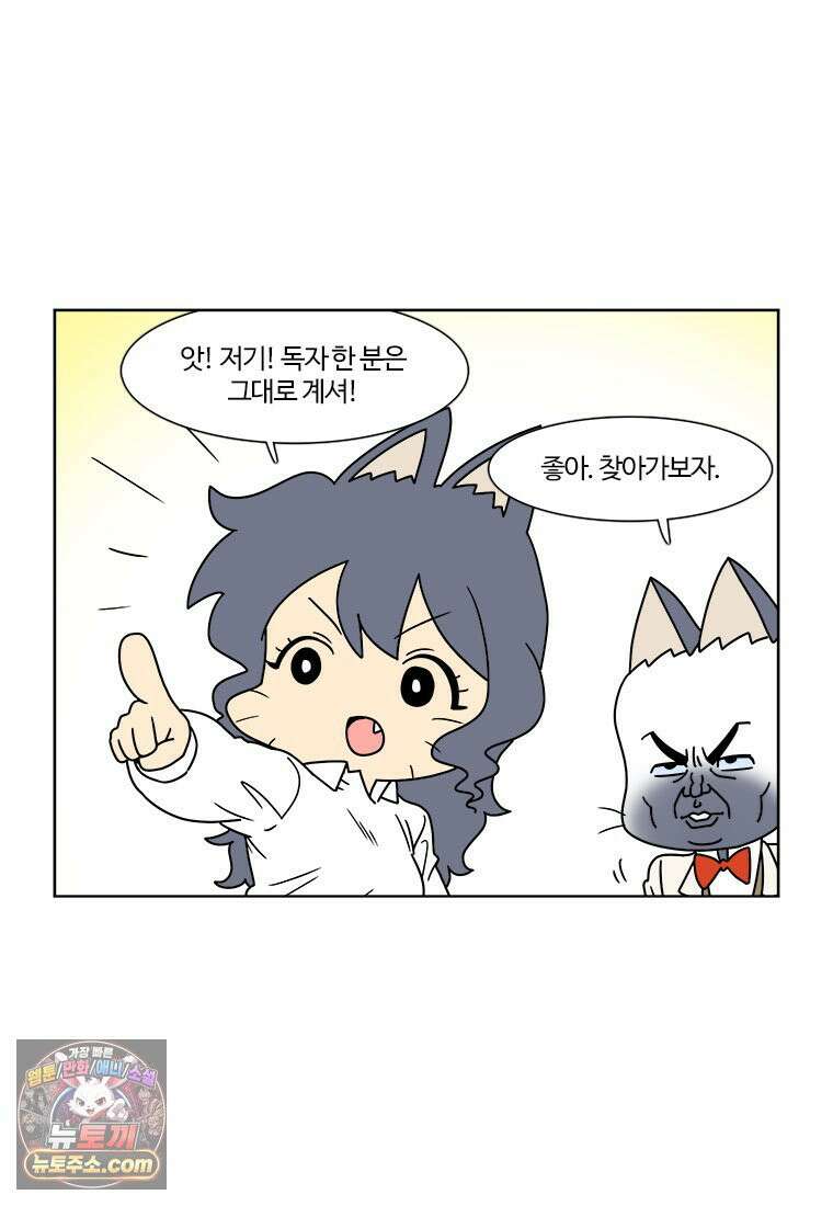 부기영화 350화． 만약에 우리 6