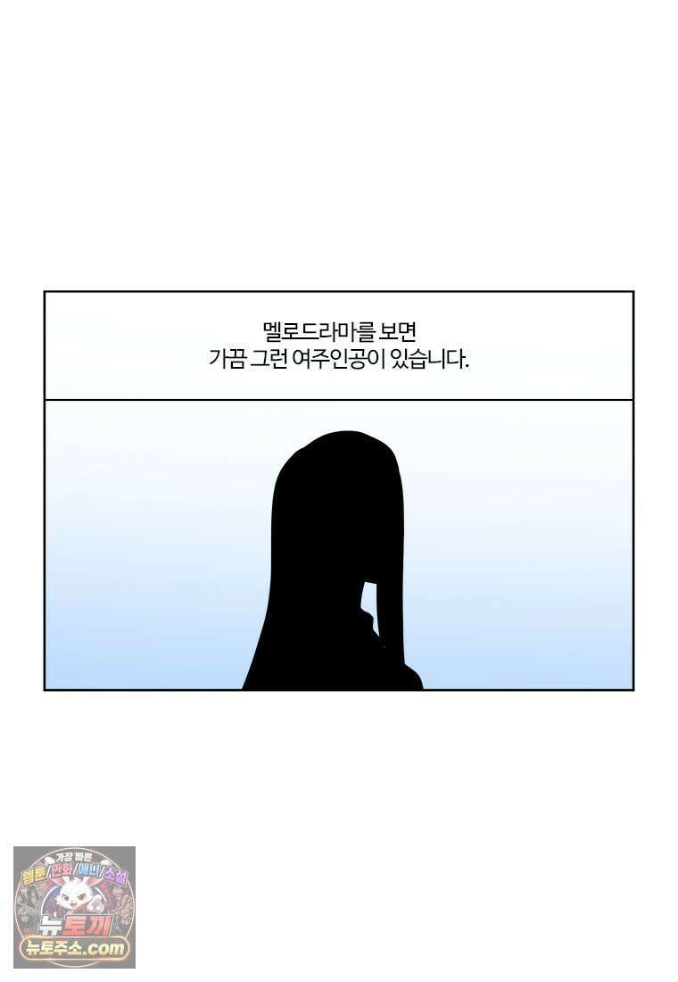 부기영화 350화． 만약에 우리 15