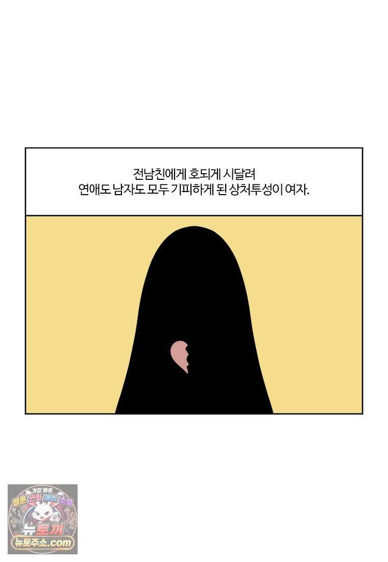 부기영화 350화． 만약에 우리 16