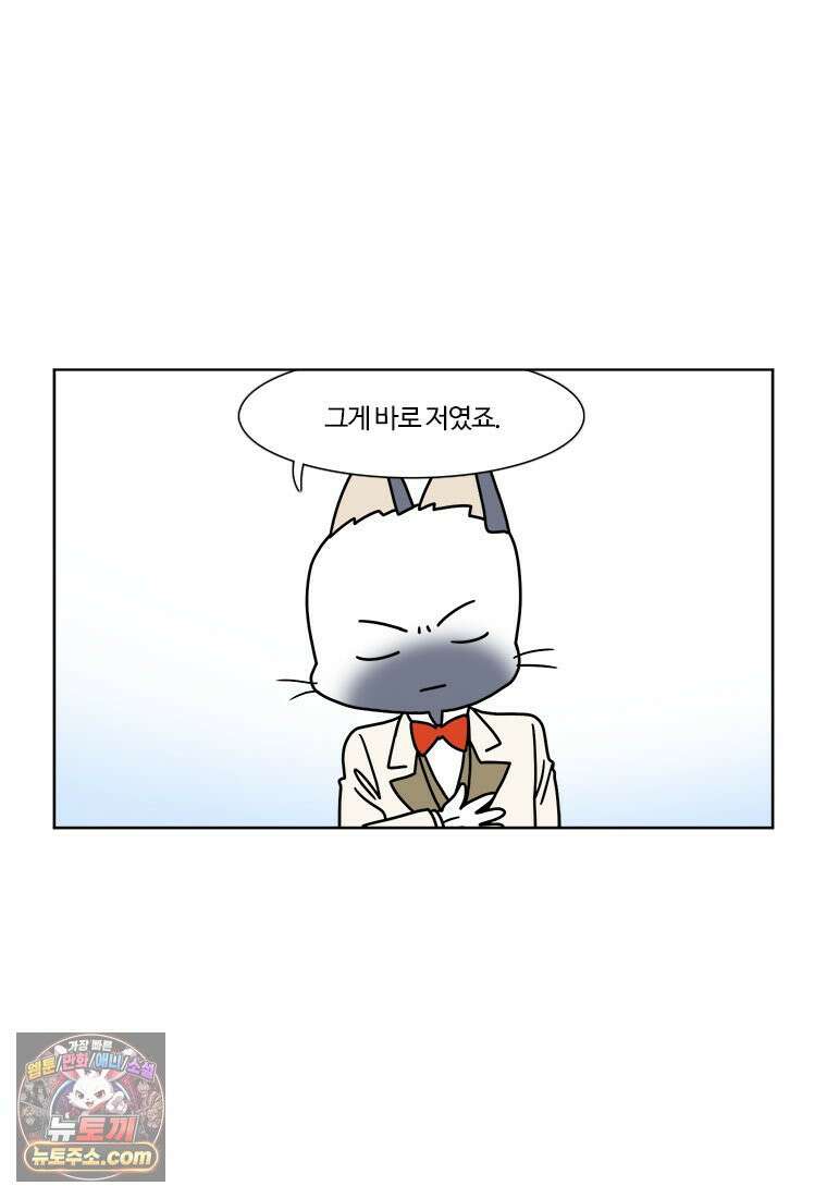 부기영화 350화． 만약에 우리 18