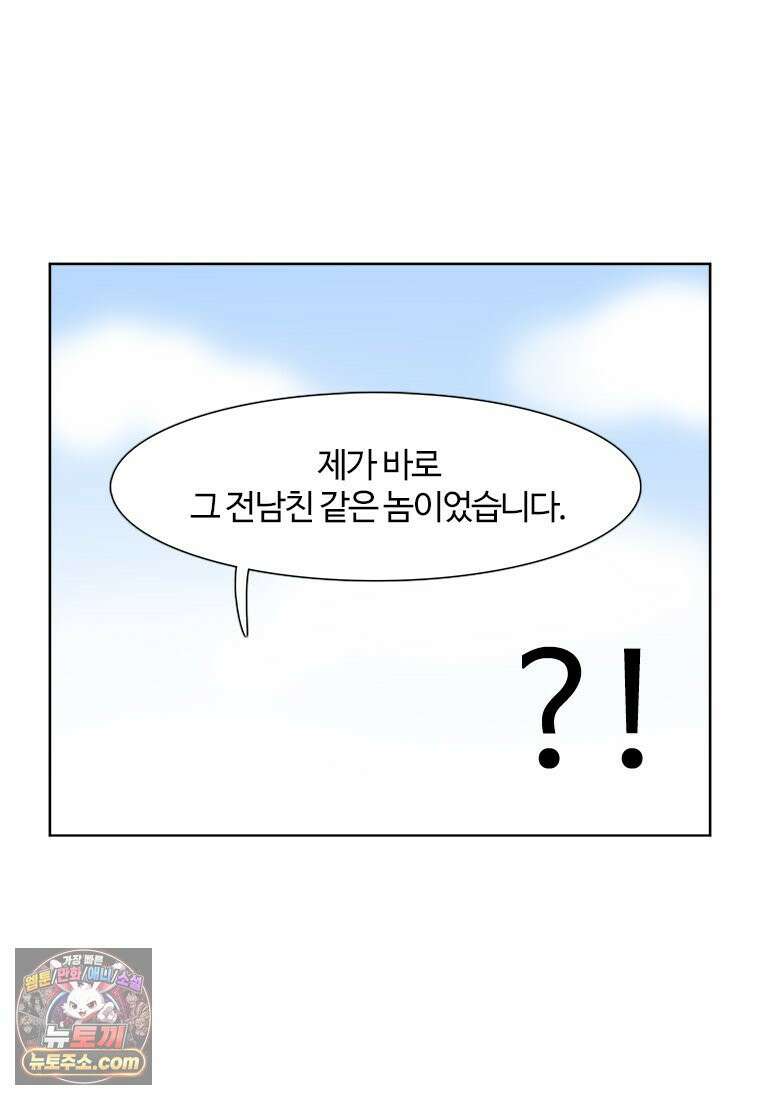 부기영화 350화． 만약에 우리 19