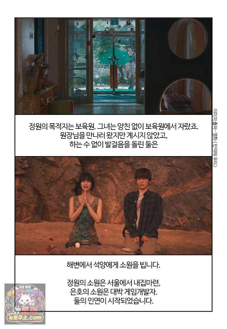 부기영화 350화． 만약에 우리 30