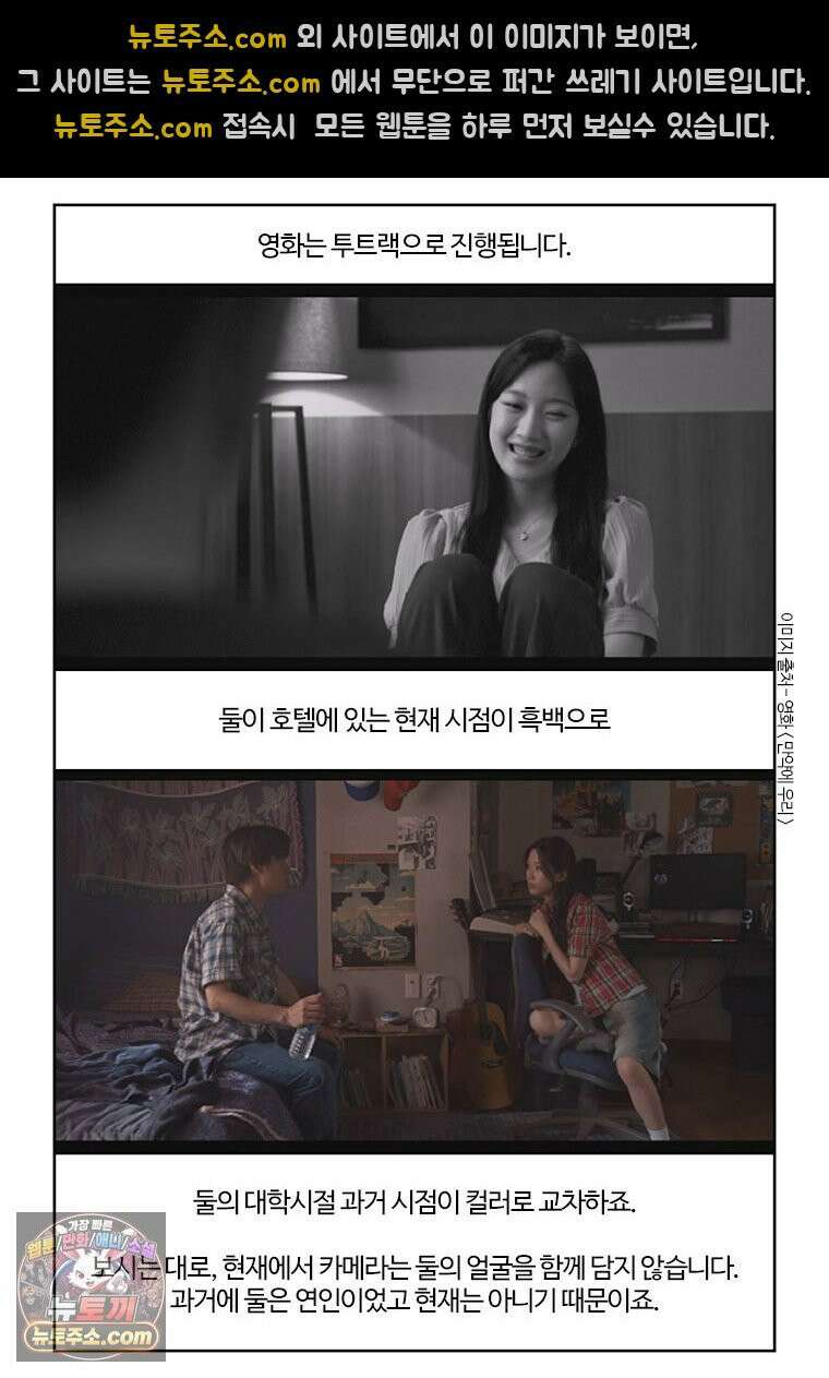 부기영화 350화． 만약에 우리 31