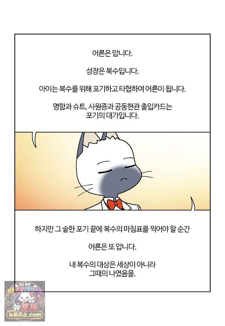 부기영화 350화． 만약에 우리 45