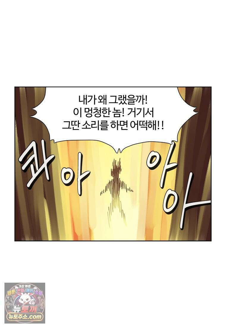 부기영화 350화． 만약에 우리 50