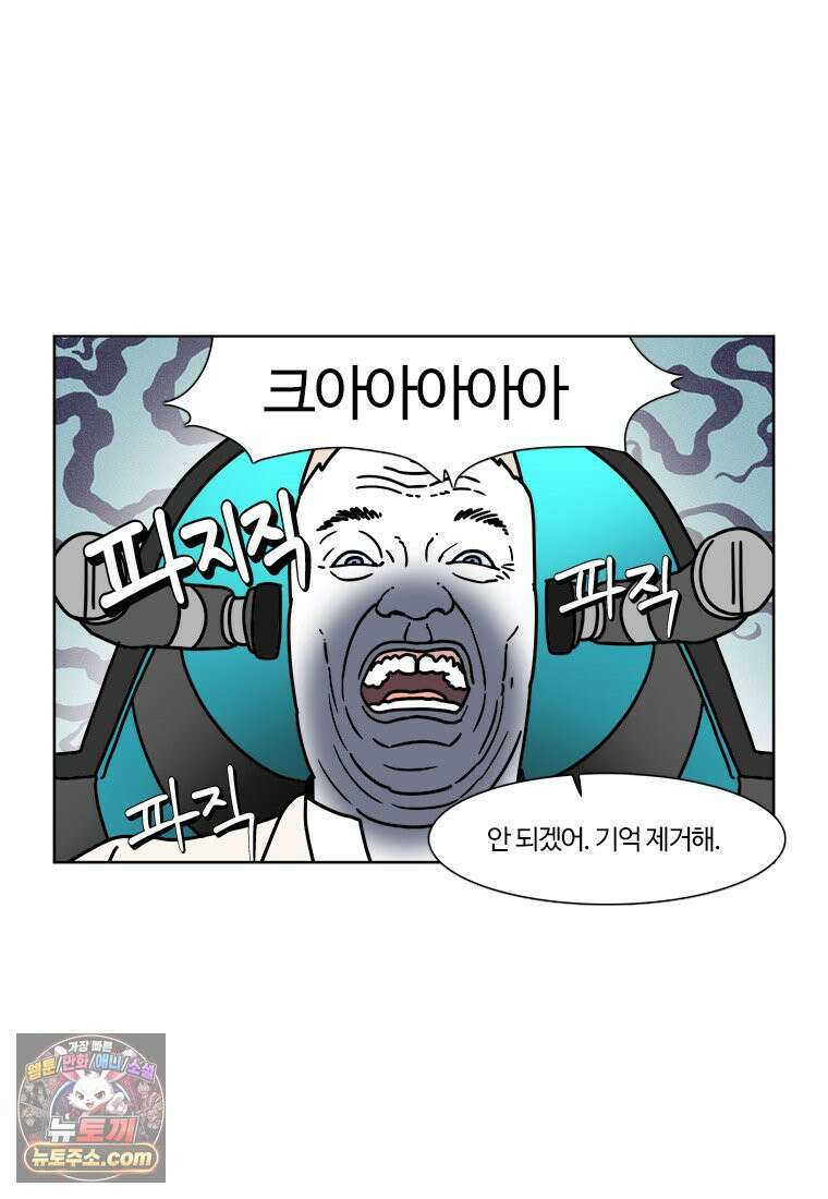 부기영화 350화． 만약에 우리 55