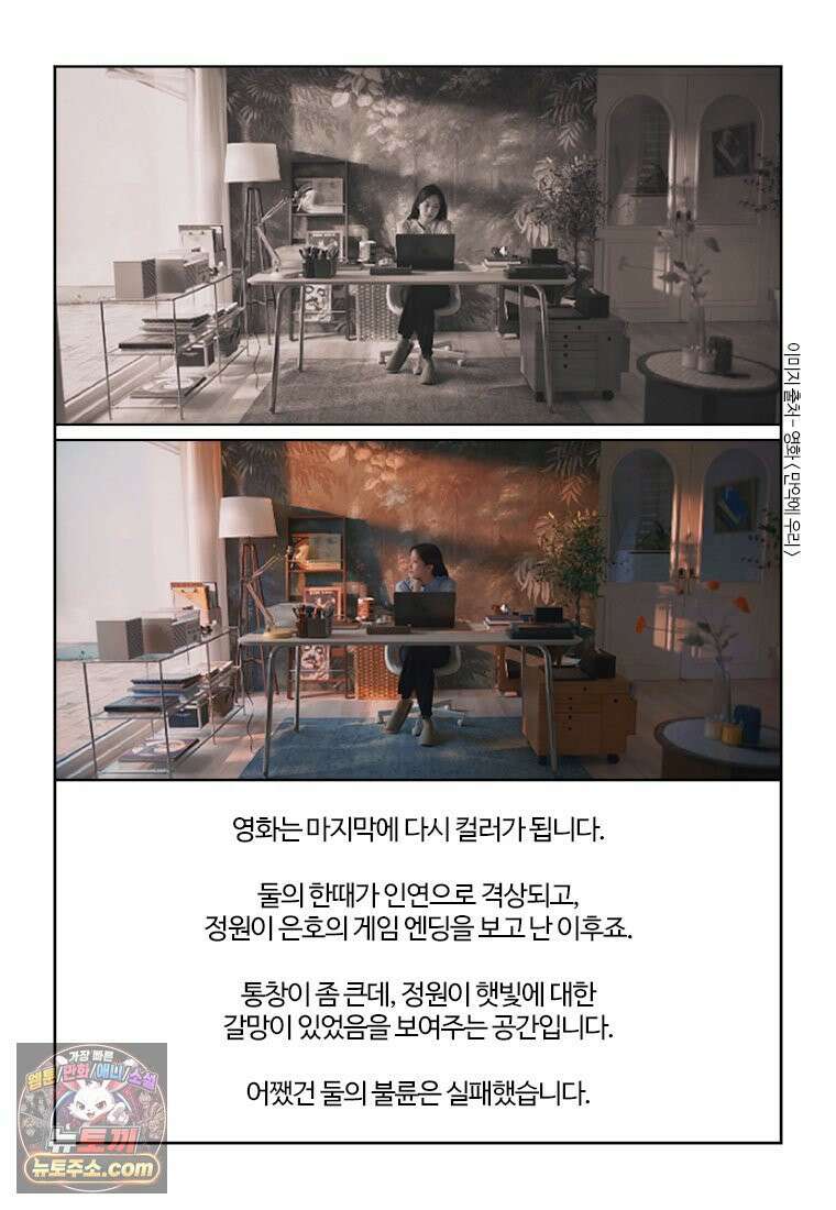부기영화 350화． 만약에 우리 58