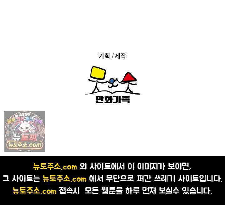 부기영화 350화． 만약에 우리 61