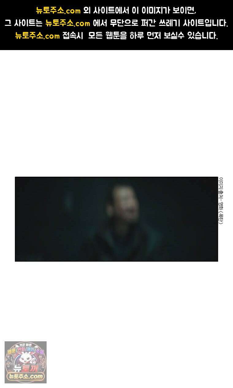 부기영화 355화． 폭탄 1