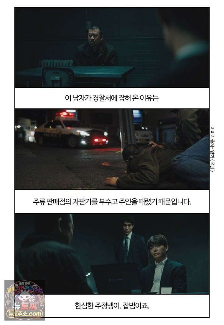 부기영화 355화． 폭탄 3