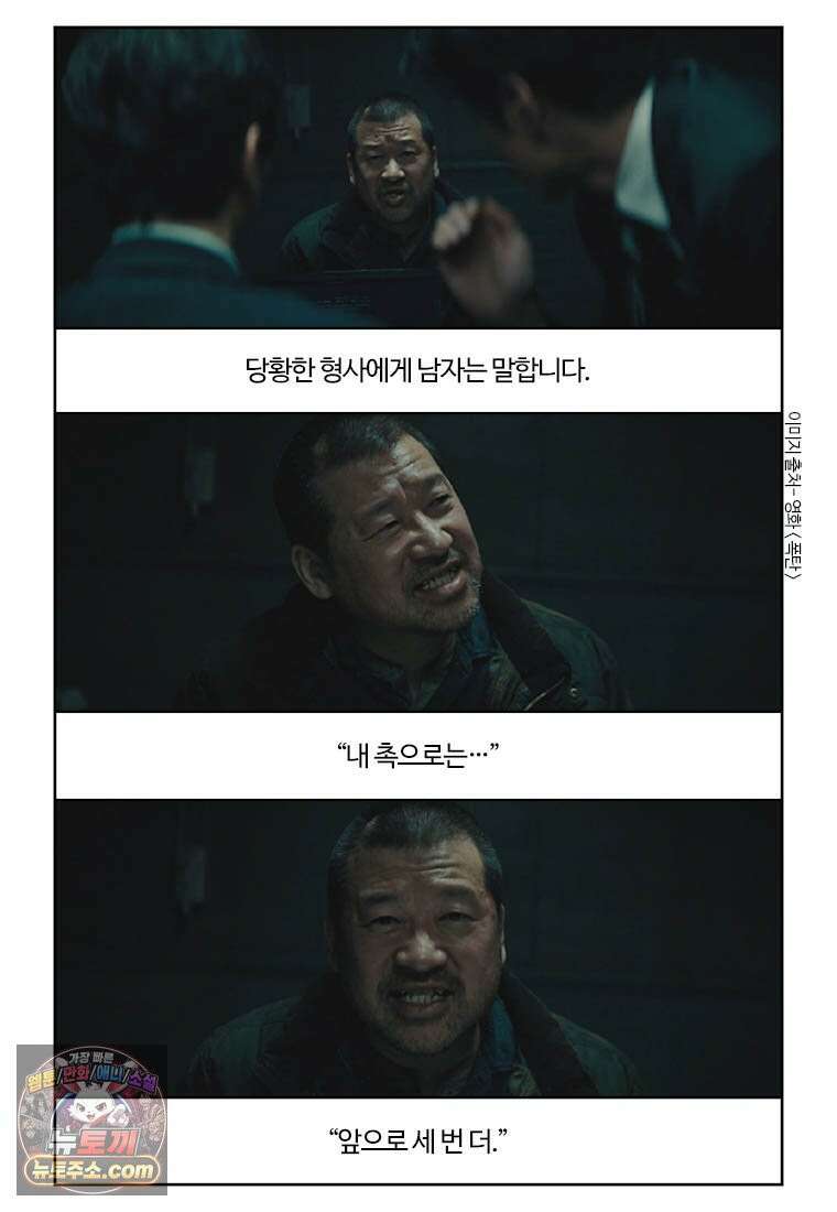 부기영화 355화． 폭탄 7