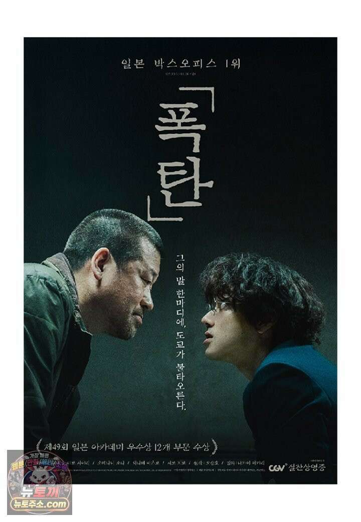 부기영화 355화． 폭탄 8
