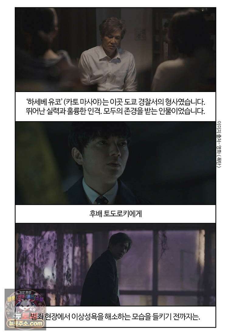 부기영화 355화． 폭탄 17