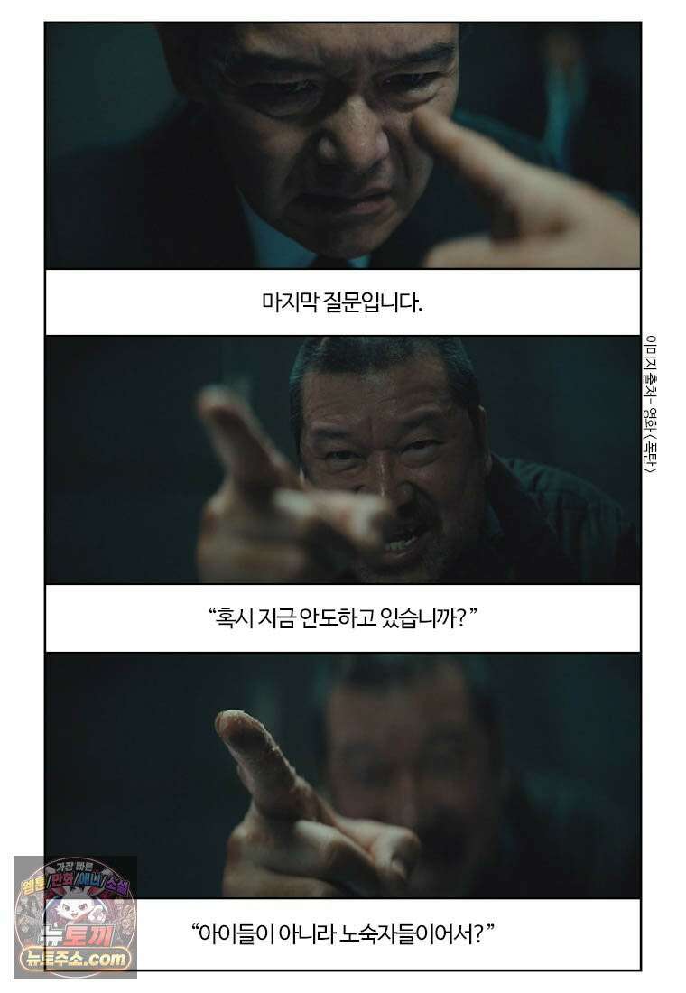 부기영화 355화． 폭탄 22